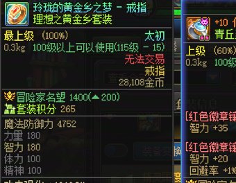 最近感觉太初爆率上大幅上升，各位有头绪么？2