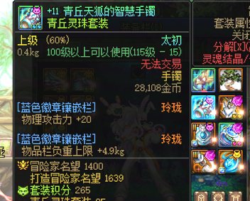 最近感觉太初爆率上大幅上升，各位有头绪么？3