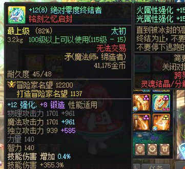 最近感觉太初爆率上大幅上升，各位有头绪么？4