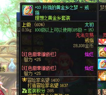 最近感觉太初爆率上大幅上升，各位有头绪么？5