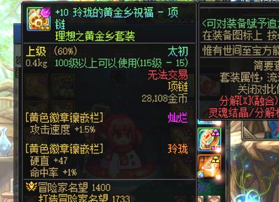 最近感觉太初爆率上大幅上升，各位有头绪么？6