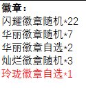 【怀旧】简单回顾一下DNF的战令主题（1-3期）9