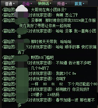 被私聊暖到了，你们还记得以前的老朋友么？1