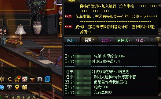 没见过这么好笑的乐子人，4人随机竞拍太欢乐了建议加大力度2