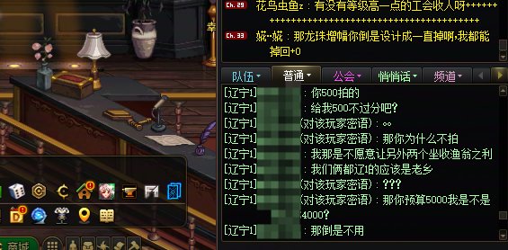 没见过这么好笑的乐子人，4人随机竞拍太欢乐了建议加大力度3