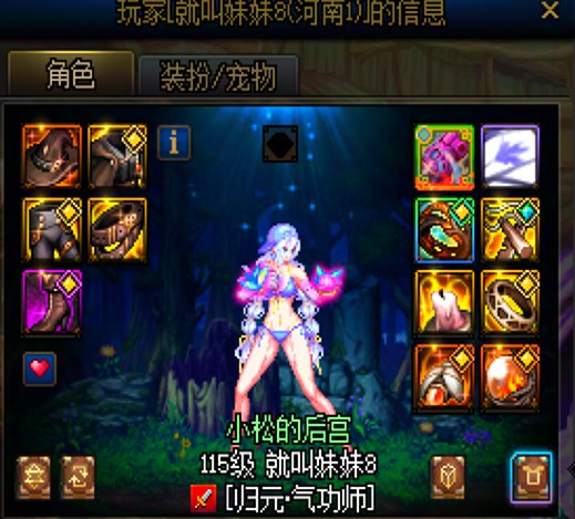 20你都骗，你是有多缺钱啊1