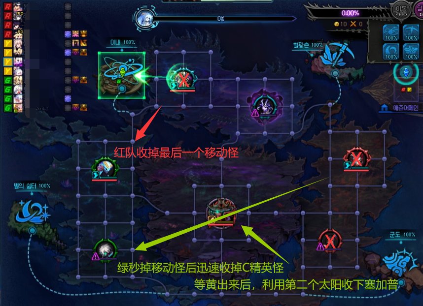 【前瞻：狄瑞吉攻坚战】狄瑞吉攻坚战高配攻坚流程5