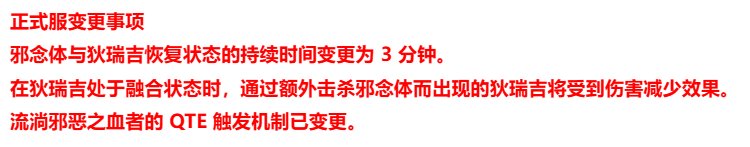 【前瞻：狄瑞吉攻坚战】狄瑞吉攻坚战高配攻坚流程10