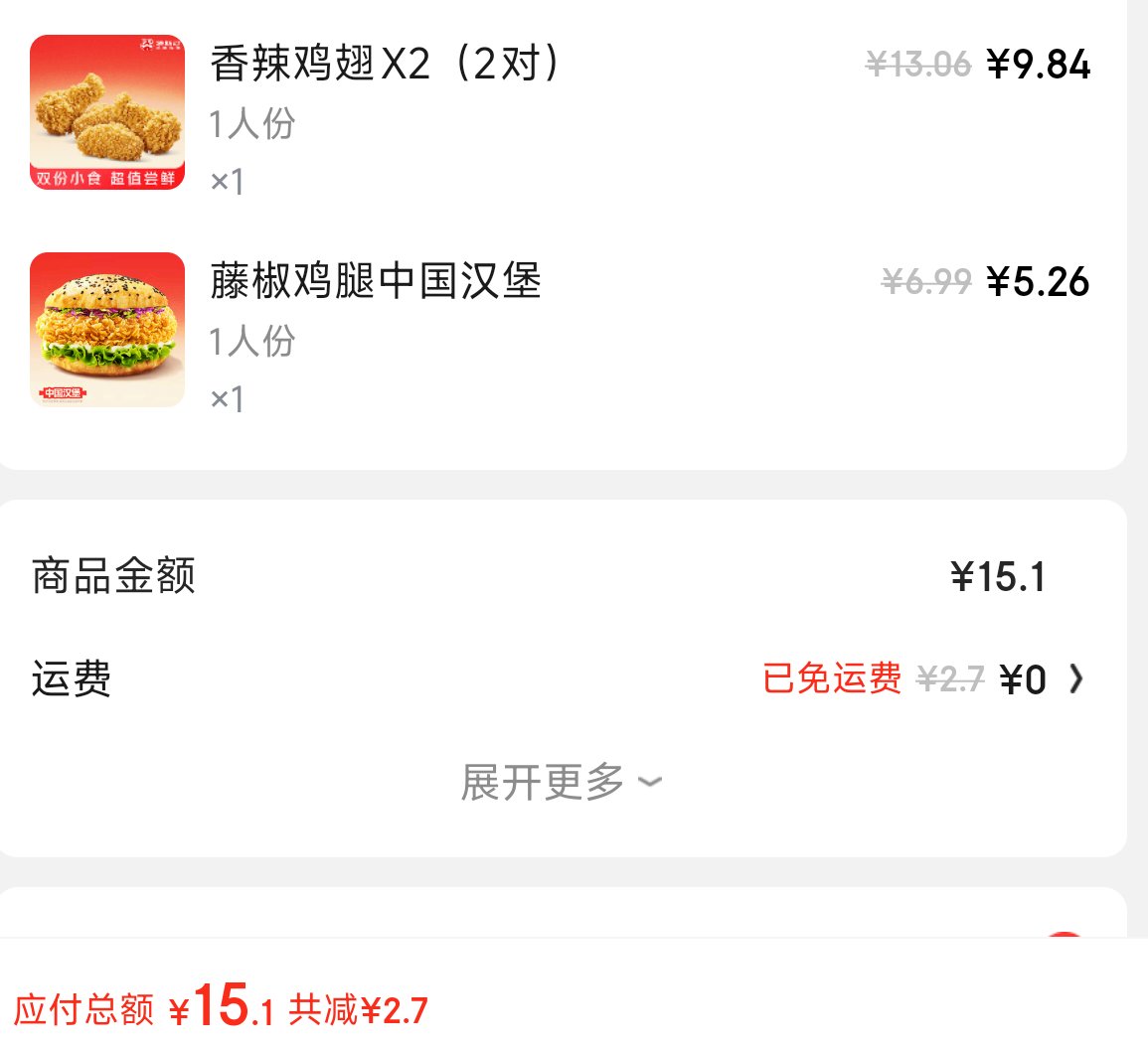 15块钱，怎么选午饭1