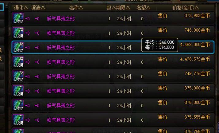 在没人注意的角落，妖气已经37W了1