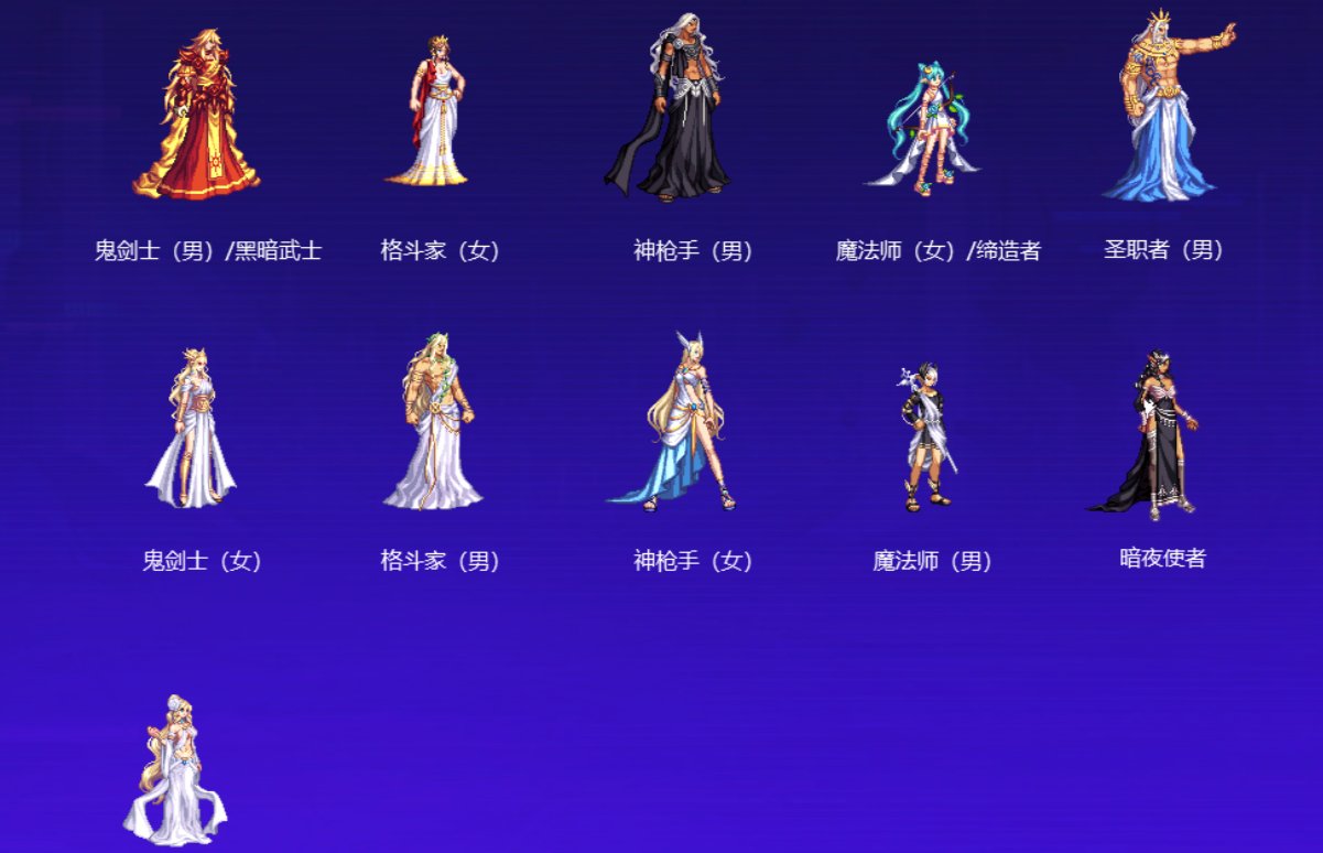 盘点一下金秋花篮的部分可交易外观类产物11