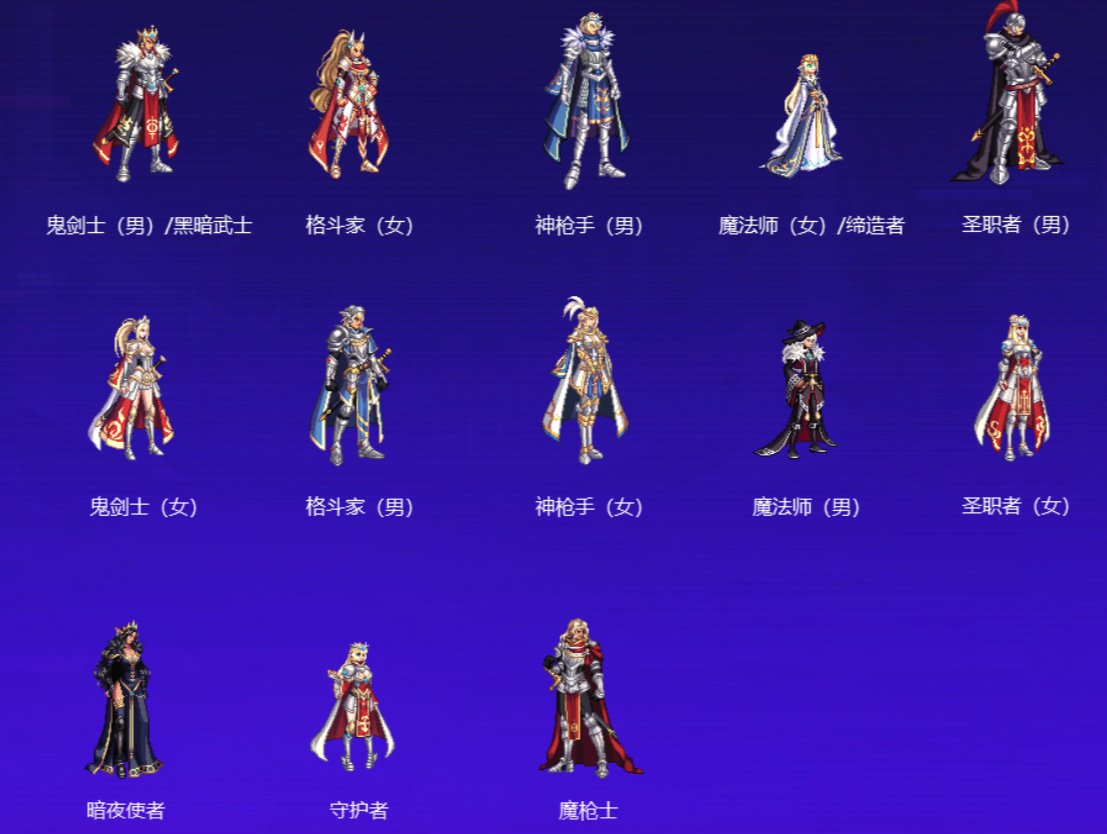 盘点一下金秋花篮的部分可交易外观类产物13