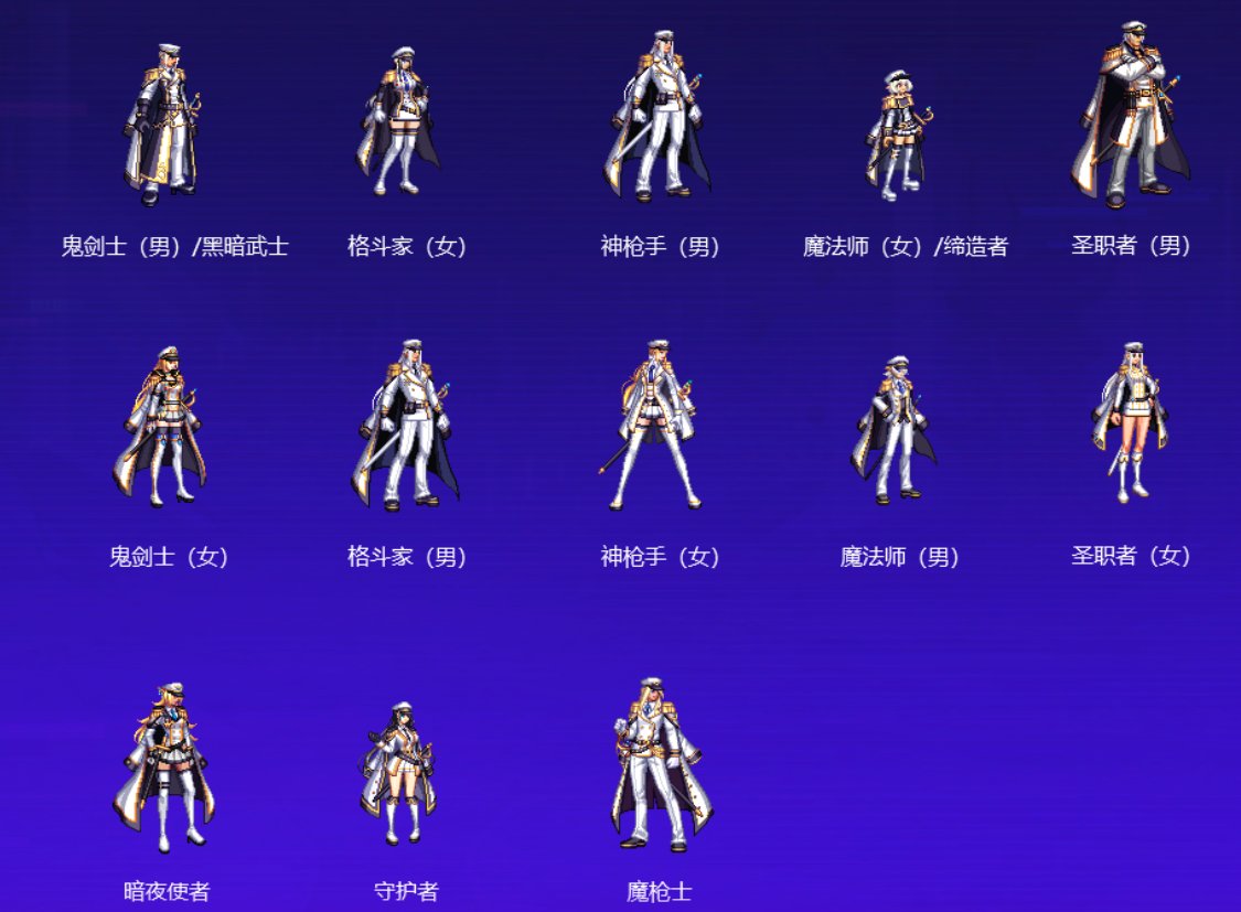 盘点一下金秋花篮的部分可交易外观类产物15