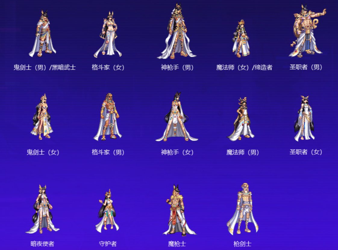 盘点一下金秋花篮的部分可交易外观类产物17