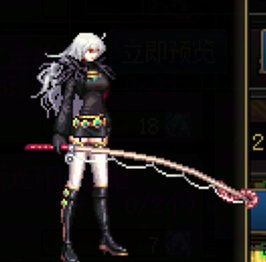 盘点一下金秋花篮的部分可交易外观类产物21