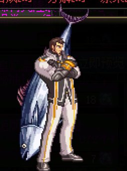 盘点一下金秋花篮的部分可交易外观类产物25