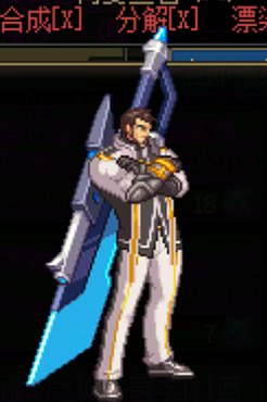 盘点一下金秋花篮的部分可交易外观类产物62