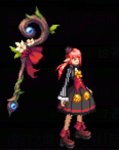 盘点一下金秋花篮的部分可交易外观类产物68