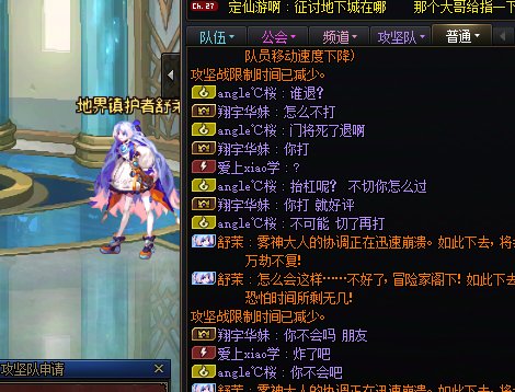 永远别带免费老板。1