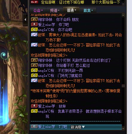 永远别带免费老板。2