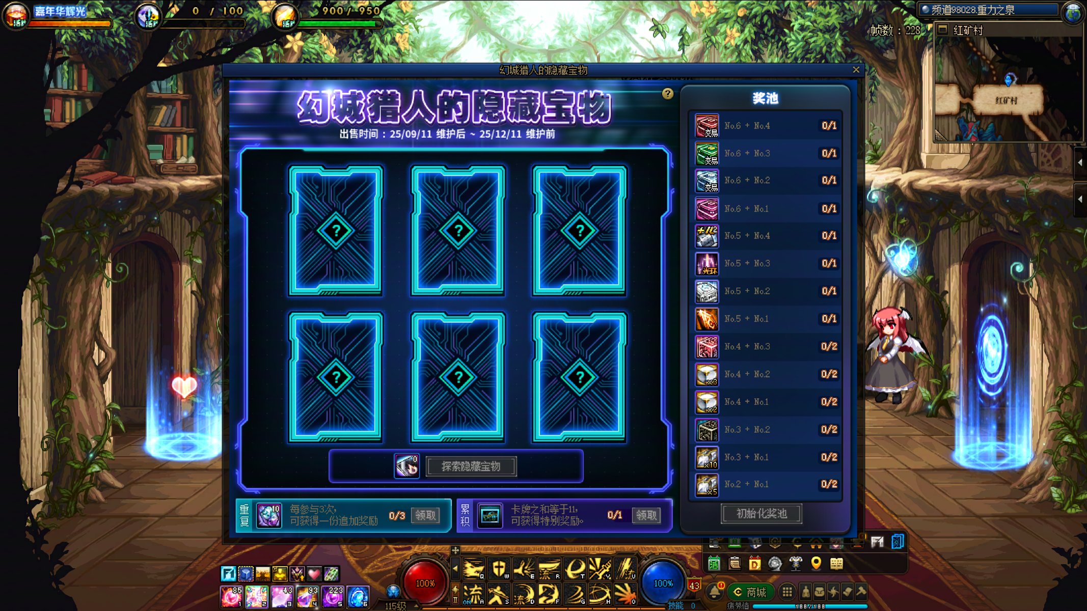 好！3000天达成2