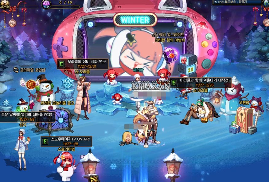 有改韩服冬季雪人赛利亚房间补丁吗1