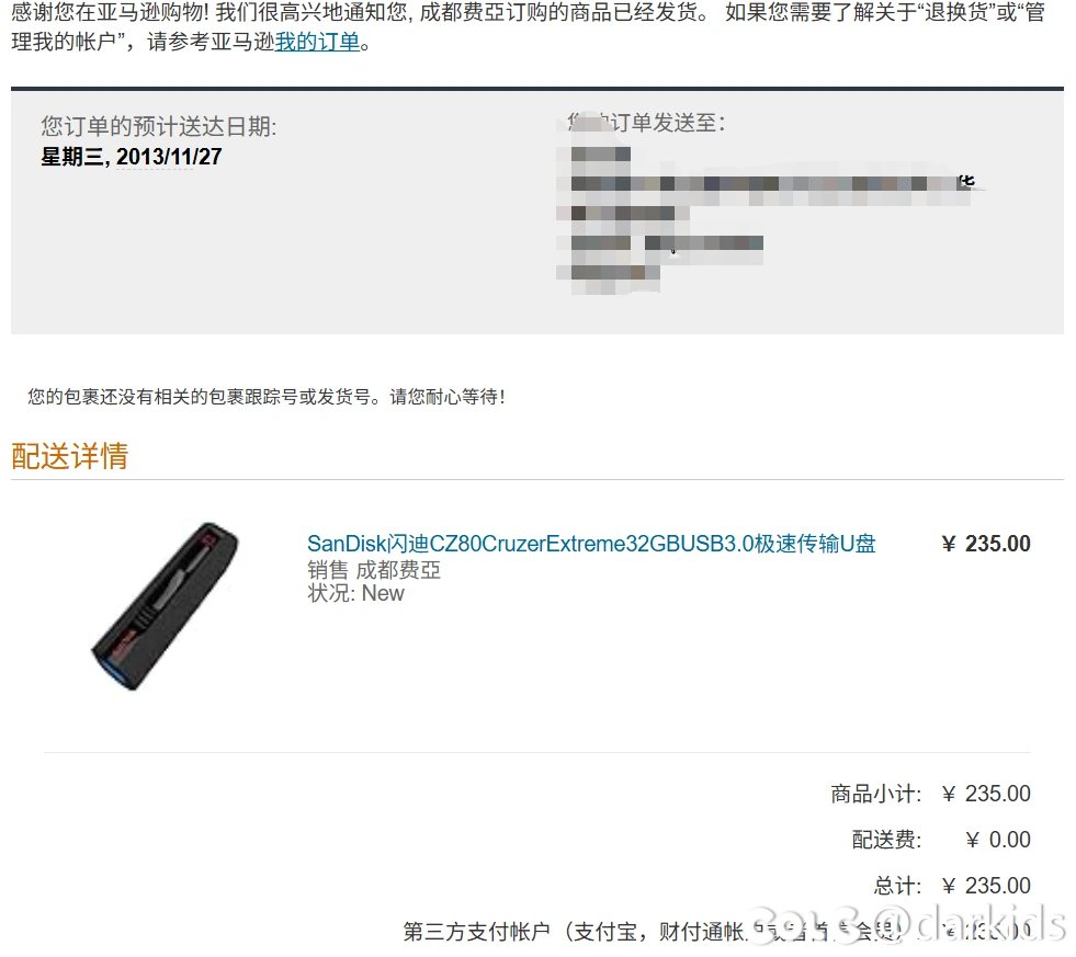 我胡汉三又回来了，时隔多年，谁还记得CZ801