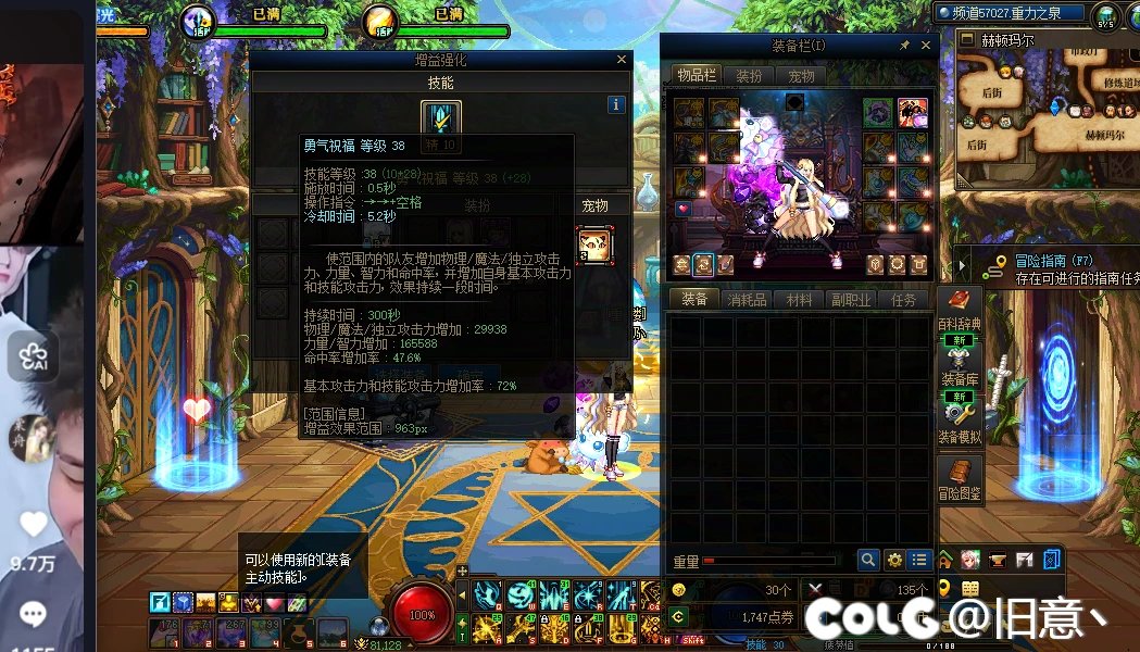 奶妈进图buff量异常什么原因？1