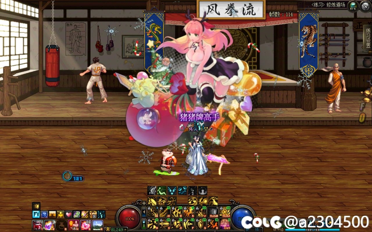 【十二月征稿】让你多加点buff--------守护者的冰雪传令使buff4