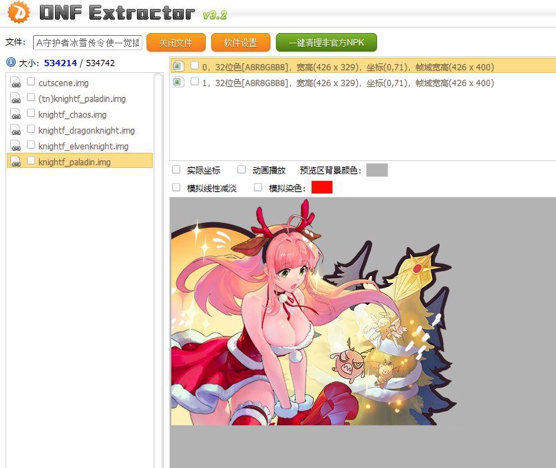 【十二月征稿】让你多加点buff--------守护者的冰雪传令使buff6