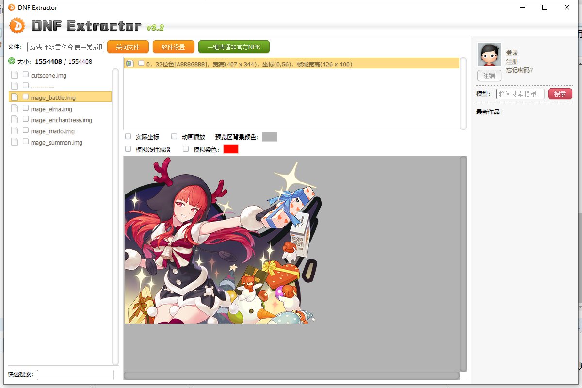 【十二月征稿】让你多加点buff-----魔法师的冰雪传令使buff6