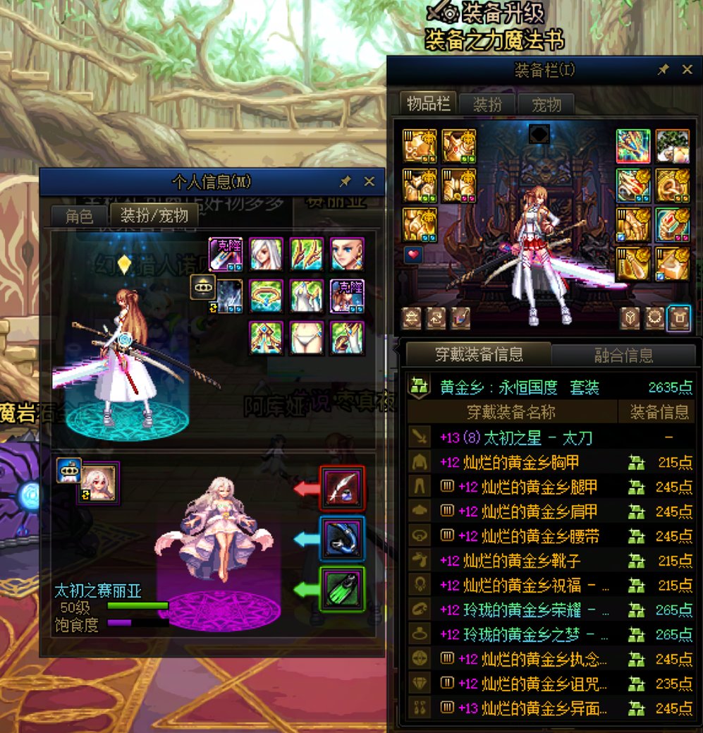 这就是深渊版本的福报，我无比怀念喂养。1