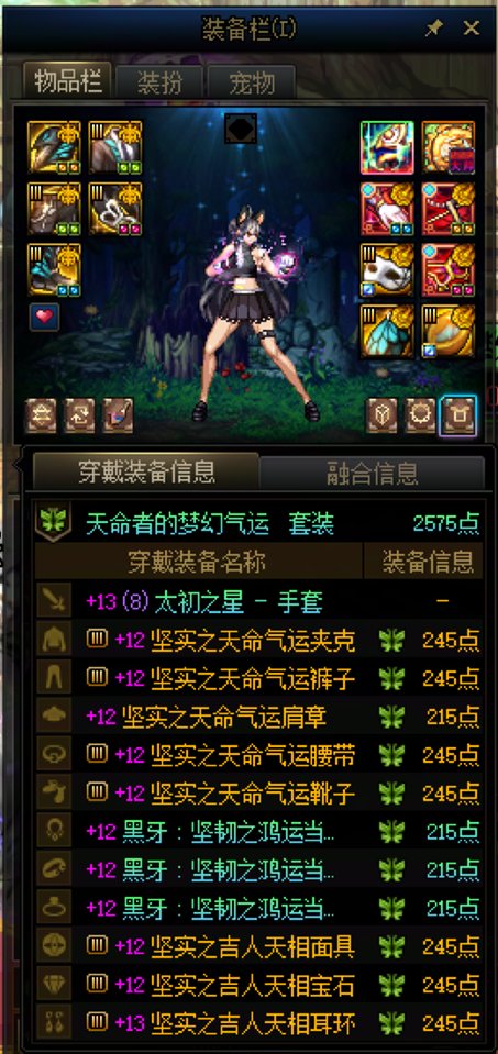 这就是深渊版本的福报，我无比怀念喂养。2