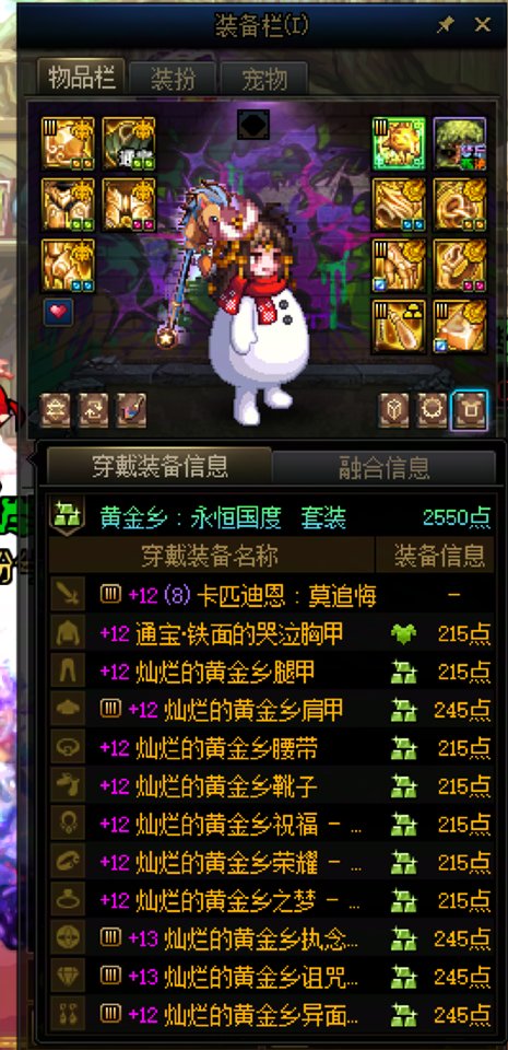 这就是深渊版本的福报，我无比怀念喂养。4