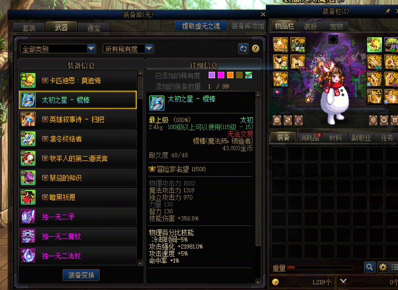 这就是深渊版本的福报，我无比怀念喂养。5