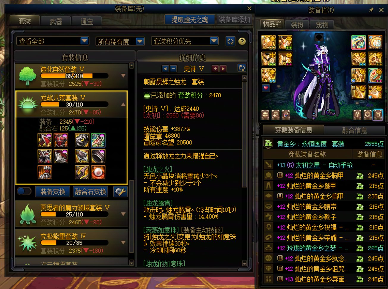 这就是深渊版本的福报，我无比怀念喂养。6