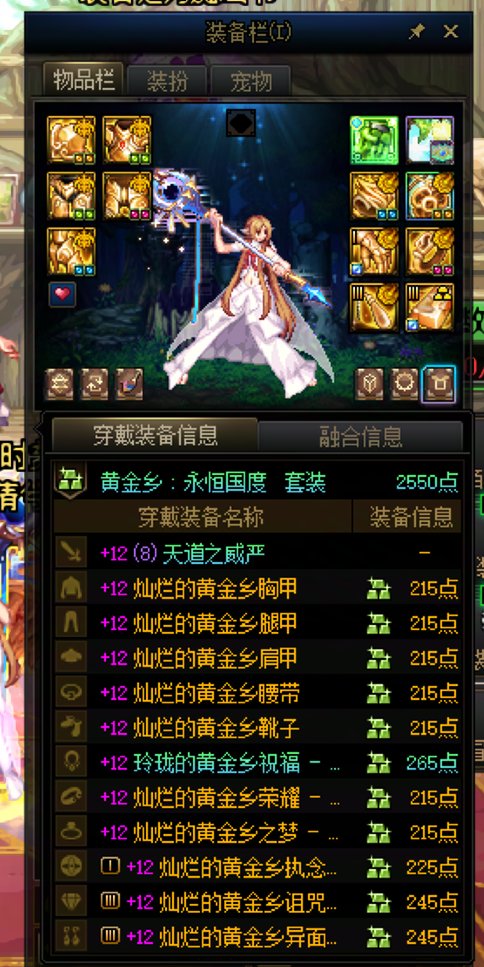 这就是深渊版本的福报，我无比怀念喂养。7