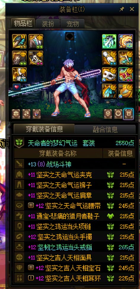 这就是深渊版本的福报，我无比怀念喂养。8