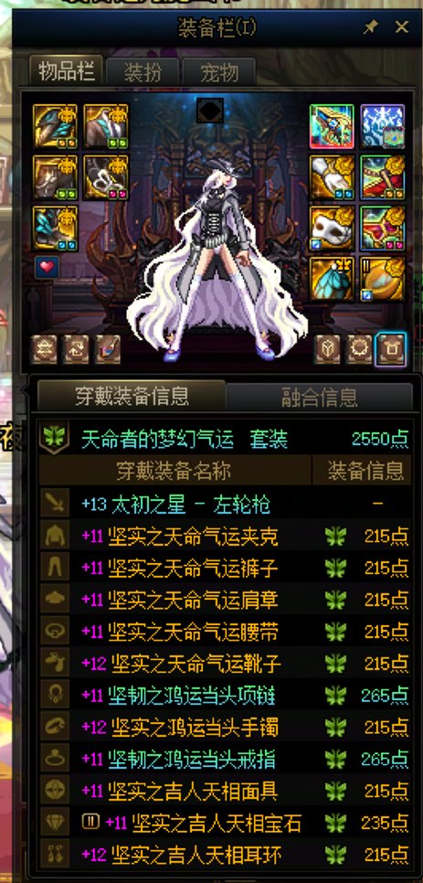 这就是深渊版本的福报，我无比怀念喂养。9