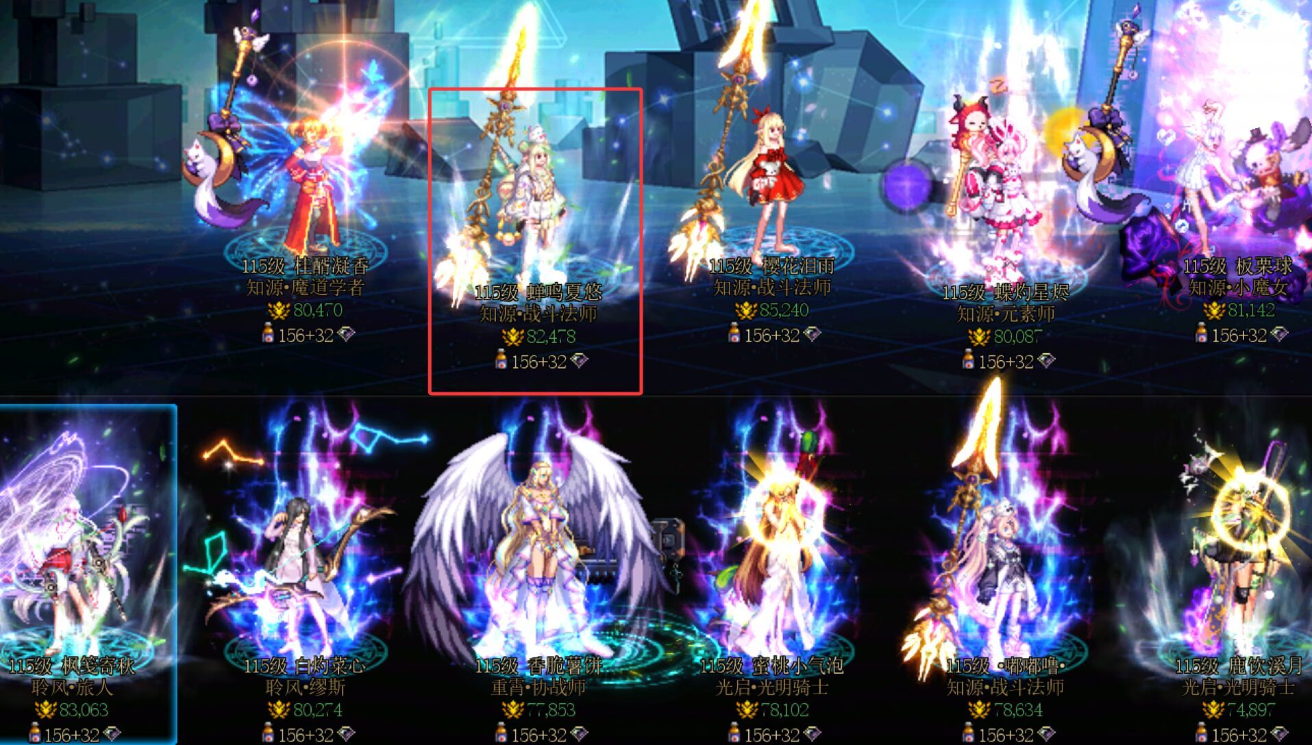 跨一纯女法公会小团体收人《Doroの居头世界》一起组队开荒做日常2