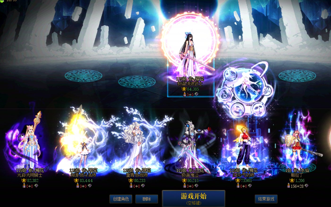 跨一纯女法公会小团体收人《Doroの居头世界》一起组队开荒做日常3