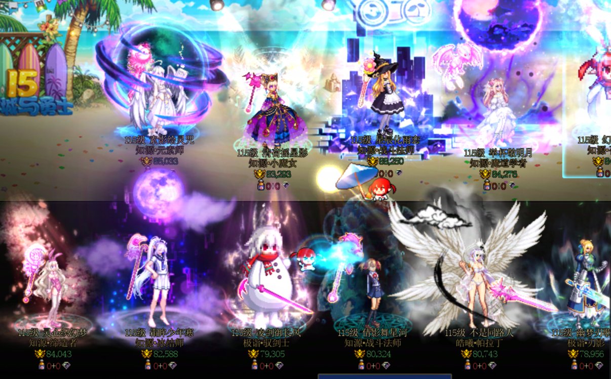 跨一纯女法公会小团体收人《Doroの居头世界》一起组队开荒做日常4