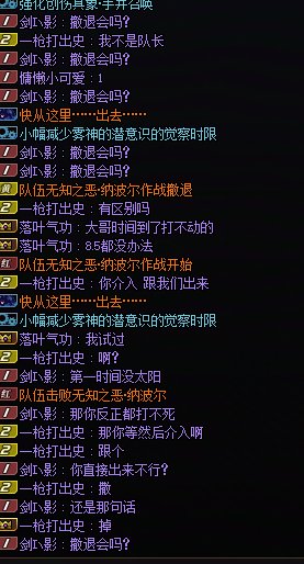 有介入不用，是不会按吗？怎么还急眼了。1