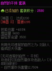 【杂谈】掌控雷电——自然套背景探究1