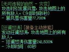 【杂谈】掌控雷电——自然套背景探究4