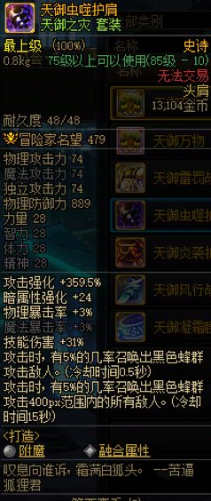 【杂谈】掌控雷电——自然套背景探究6