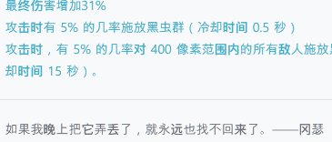 【杂谈】掌控雷电——自然套背景探究7