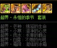 【杂谈】掌控雷电——自然套背景探究13