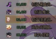 跨六晚七点半狄瑞吉招人（帮朋友代发）1