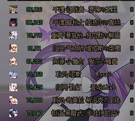 跨六晚七点半狄瑞吉招人（帮朋友代发）3